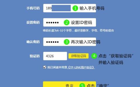 路由器怎么设置（电脑设置路由器教程）？