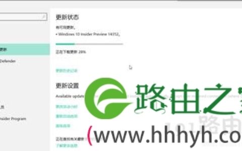 Win10系统更新失败怎么解决