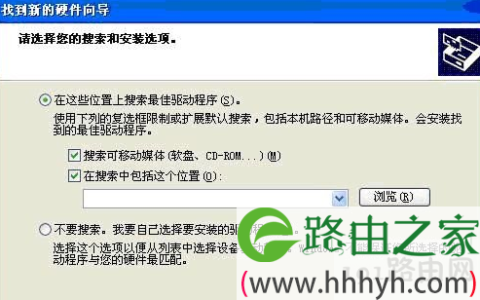 设备管理器安装驱动程序的详细教程(图)