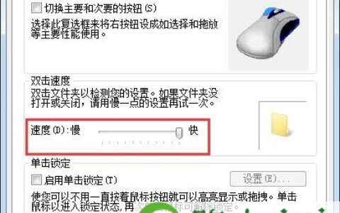 win7系统