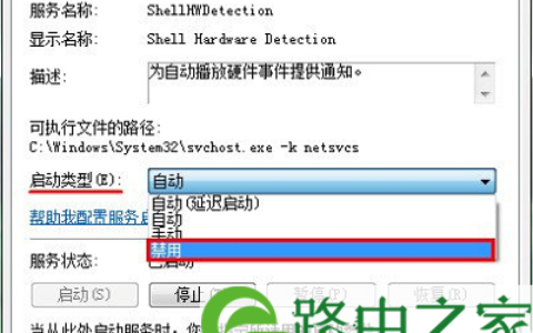 扫描并插入U盘有什么用