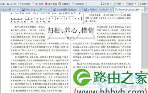 KDH文件怎么打开KDH文件打开方法(图)