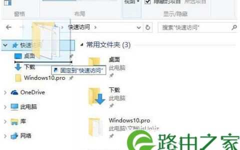 调整文件夹顺序
