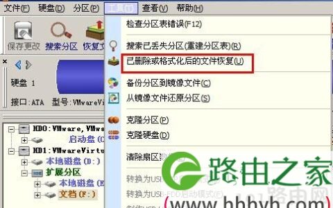 u盘被格式化了数据能恢复吗