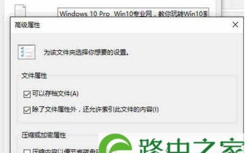 Win10文件夹上有锁图标的解决方法(图)