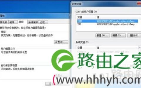 怎么减少C盘占用空间 缓存文件夹设置方法