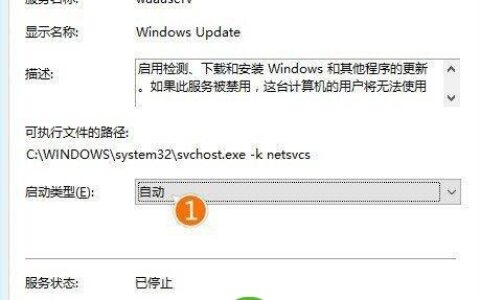 Win10系统
