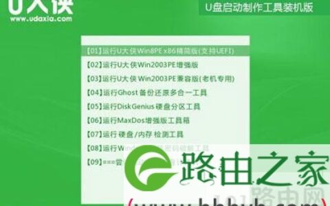 海尔博越M51笔记本电脑一键U盘启动快捷键