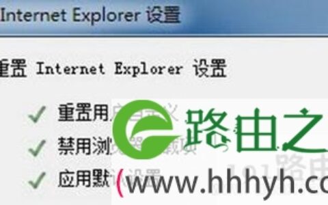 浏览器打开网页一直白屏的解决办法