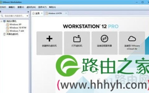 虚拟机激活码激活密钥序列号分享