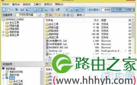电脑异常后文件丢失的解决方法(图)