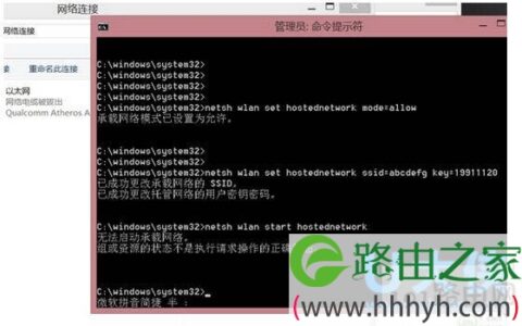 win10无法启动承载