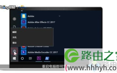 win10如何重置Winsock网络命令？win10重置Winsock网络命令的方法