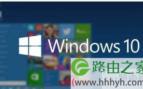 win10安装失败