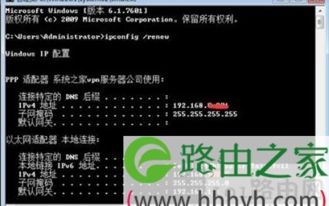IP地址冲突怎么办