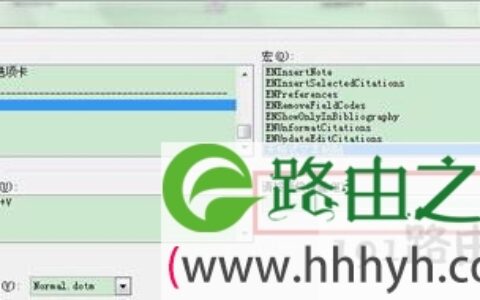 Word文档选择性粘贴无格式文本快捷键