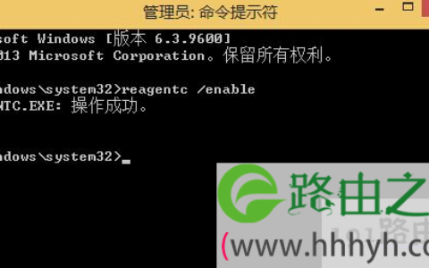 Win8.1系统无法在电脑上创建恢复驱动的解决方法