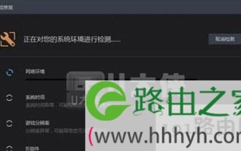 英雄联盟自动关闭的解决方法