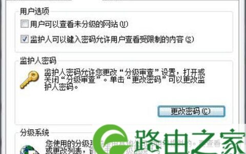浏览器历史记录加密防止他人偷看的解决方法
