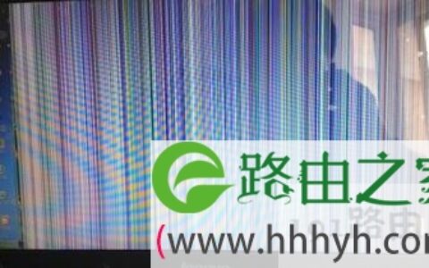 电脑屏幕有条纹花屏修复方法
