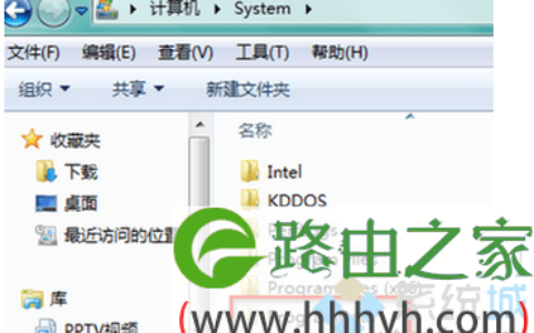 打开ProgramData文件夹