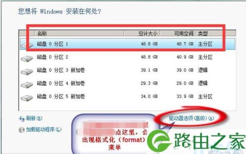 电脑管家Win10检测系统盘异常的解决方法(图)