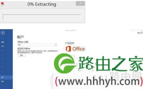 2020最新Office软件激活码序列号大全