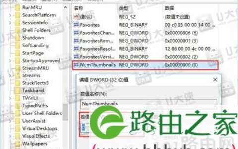 Win10系统禁止显示窗口预览