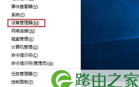 ,Windows8系统更新驱动后怎么还原