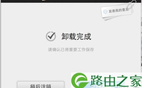 Mac系统删除搜狗输入法的详细步骤