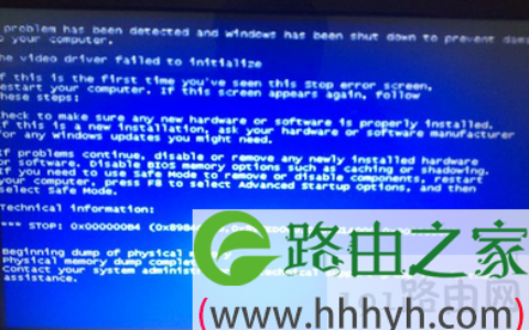 开机进入PE就蓝屏修复方法