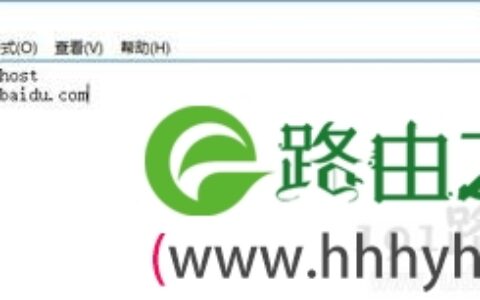 Win10系统浏览器网页加载特别慢的解决方法
