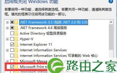 Win10系统