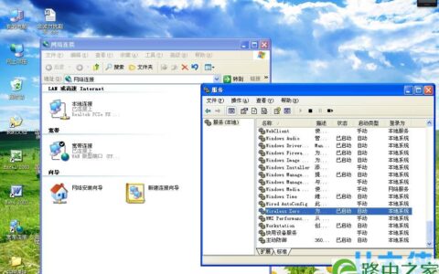 搜索不到无线网络