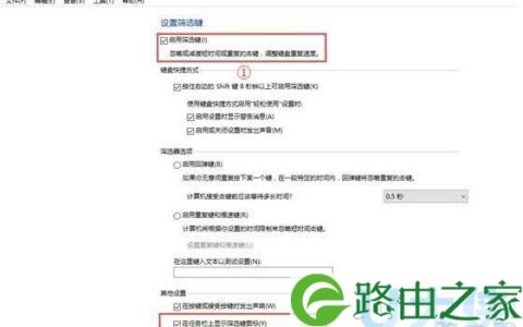 Win10系统任务栏上多了个筛选键图标的原因和取消(图)