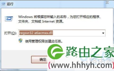 Win7系统