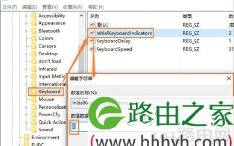 电脑键盘NumLock灯不亮的解决方法