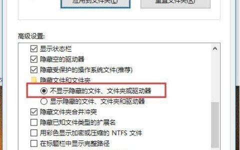 Windows10文件夹如何隐藏？win10隐藏文件夹的操作方法