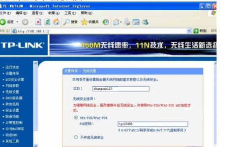 手机怎么登陆192.168.8.1设置路由器