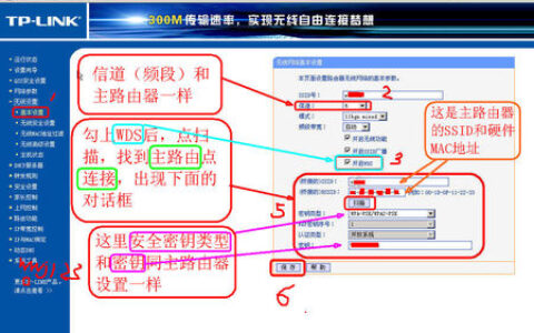 tp两个路由器连接的方法
