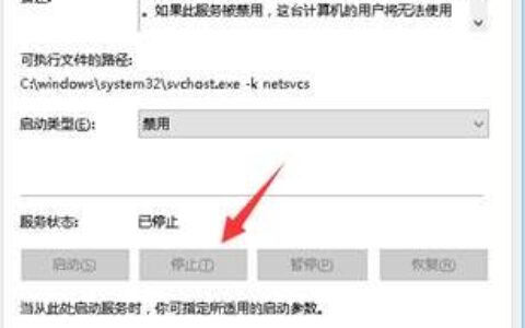 WIN10系统如何关闭系统自动更新