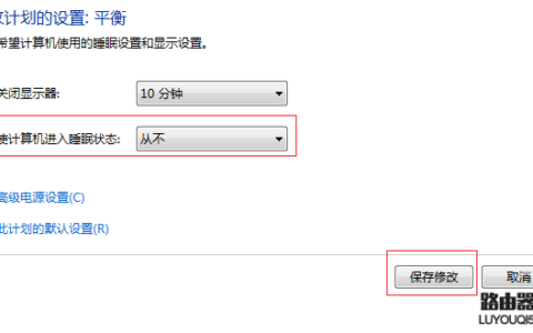 如何使用电脑的远程桌面功能？