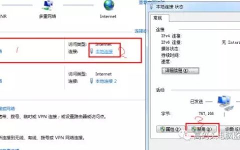 手机怎么做无线网卡供台式电脑上网
