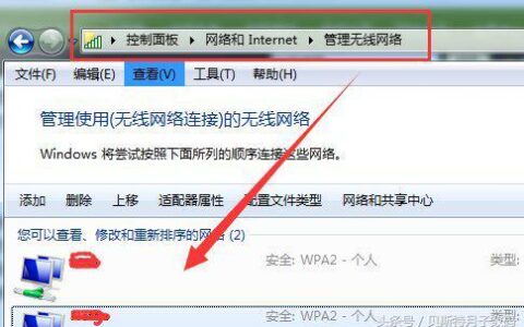 同一个WIFI手机能上网，笔记本不能上网怎么办