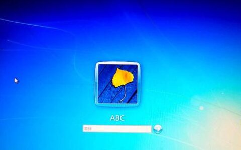 电脑新建一个登录账户，如何隐藏系统的Administrator账户？