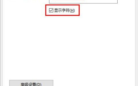 电脑怎么查看连接的WiFi密码