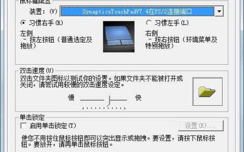 电脑双击无法打开文件夹怎么办