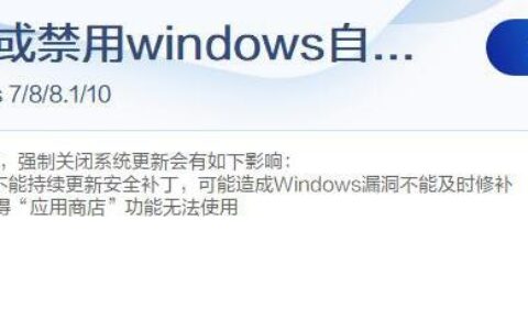 四种方法助你关闭win10自动更新功能