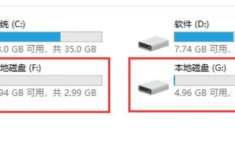 如何把电脑的一个盘的容量分给另外一个盘