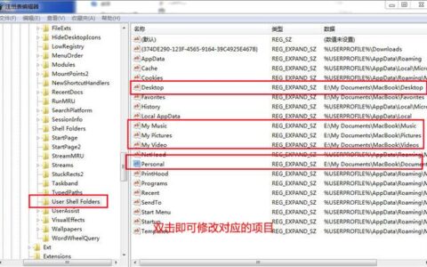 C盘空间不够怎么解决
